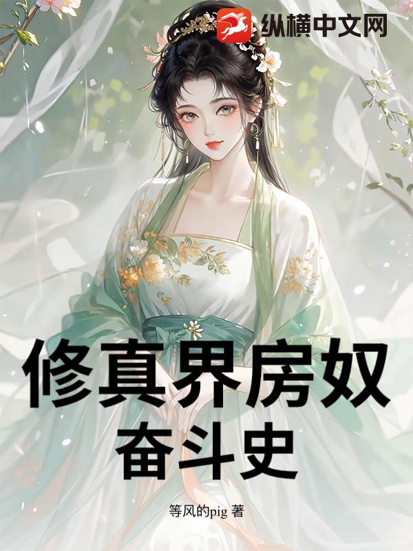 ����緿ū�ܶ�ʷ