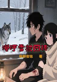 Į��ѩ��ͼ��