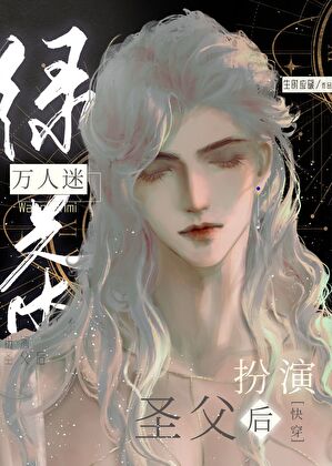 ��ϵ���˰���ʥ����[�촩]