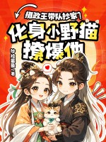 ���������鳭�ң�����СҰè�ñ�����