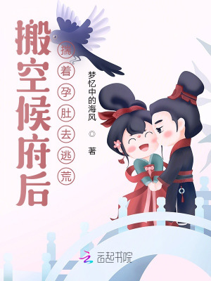 ��պ򸮺󣬴����ж�ȥ�ӻ�