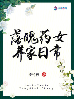 ����ҩŮ�����ճ�