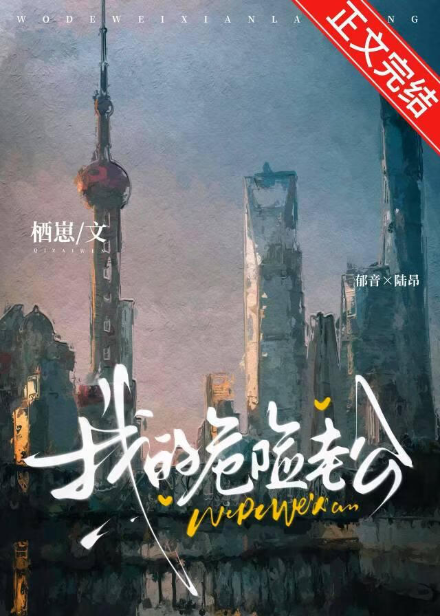 �ҵ�Σ���Ϲ�