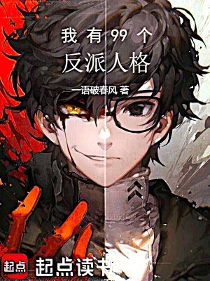 ����99�������˸�