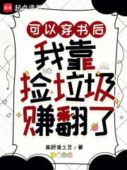 ���Դ�����ҿ�������׬����