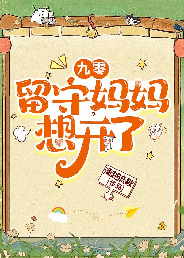 �������������뿪��