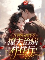 ���㻻�׼޾��٣��÷��β�������