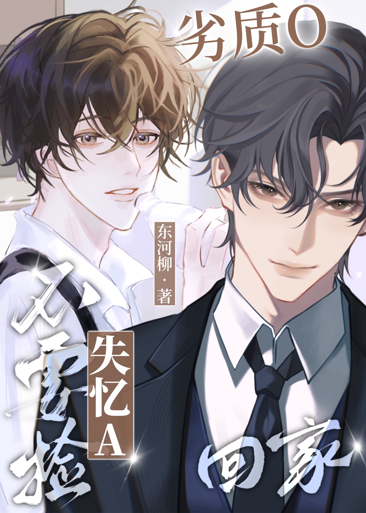 ����O��Ҫ��ʧ����ؼ�