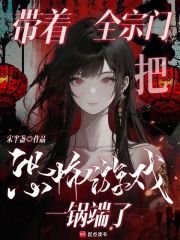 ����ȫ���Űѿֲ���Ϸһ������