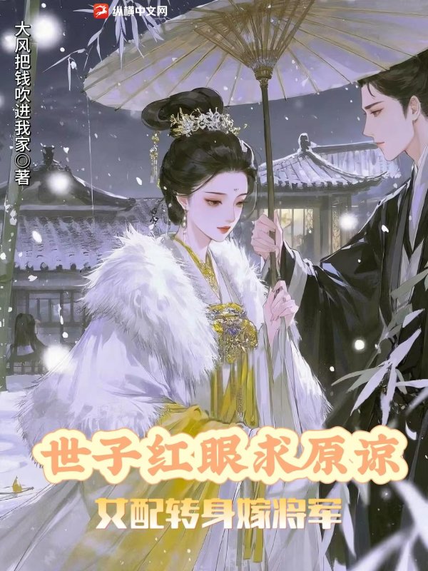 ���Ӻ�����ԭ�£�Ů��ת���޽���