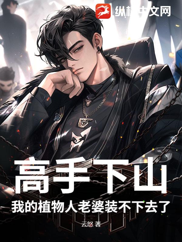 ������ɽ���ҵ�ֲ��������װ����ȥ��