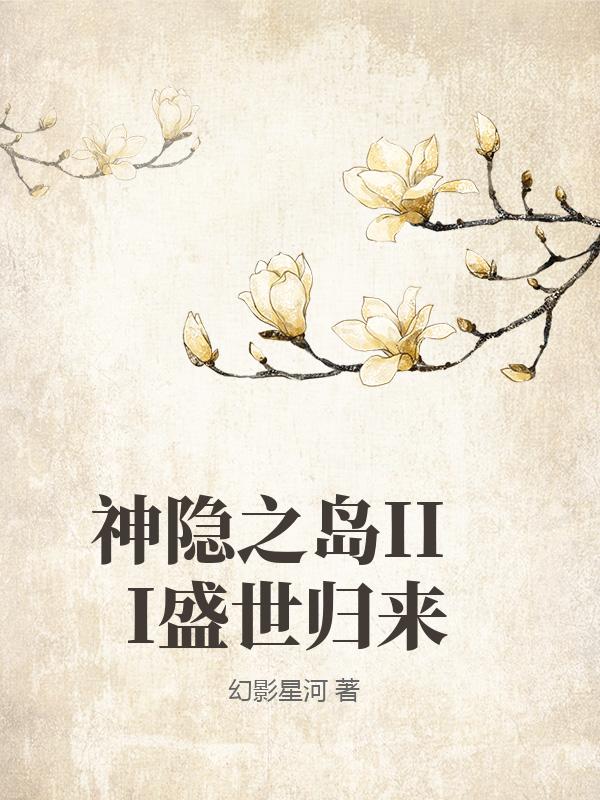 ����֮��IIIʢ������