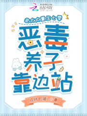 ��̫̫�������㣬�����ӿ���վ