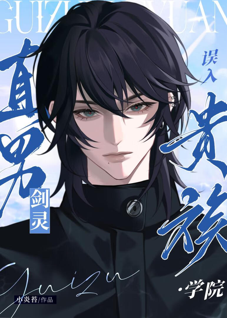 ֱ�н����������ѧԺ���޳�