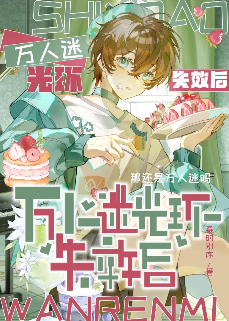 �����Թ⻷ʧЧ��