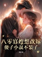 �����ɩҪ�ļޣ���ɵ������װ��