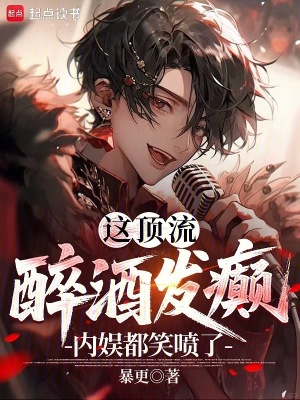 �ⶥ�����Ʒ�񲣬���鶼Ц���ˣ�