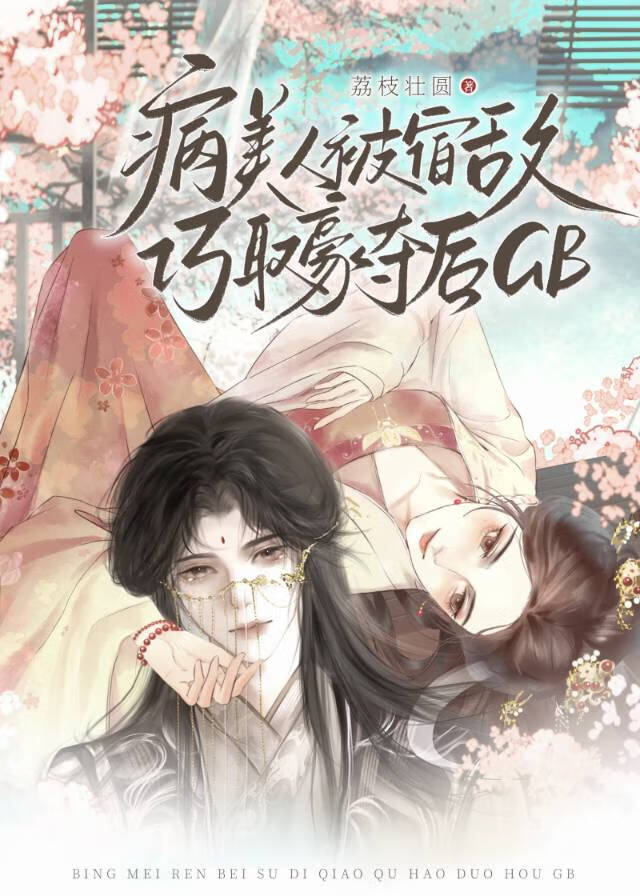 �����˱��޵���ȡ�����GB