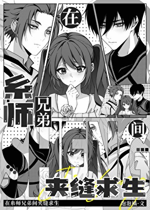 �������ֵܼ�з�����