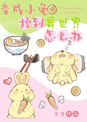 ���С�õ�����������ô������ã�