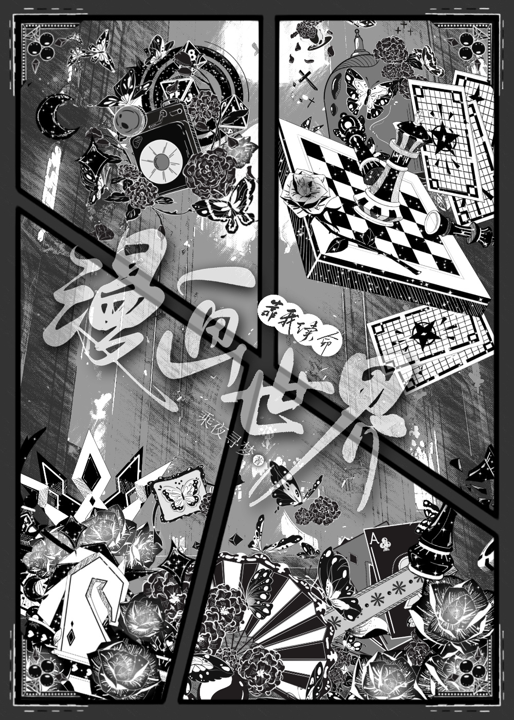 �������翿������