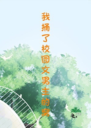 ��ͱ��У԰����������