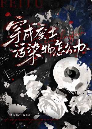 ���ɷ�����Ⱦ����ô��