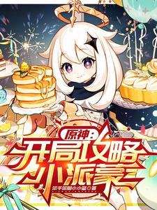 ԭ�񣺿��ֹ���С����