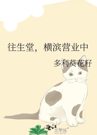 �����ã����Ӫҵ��