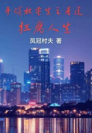 ƽ��������֮������ħ����