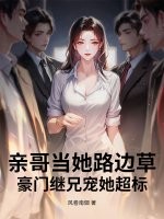 �׸統��·�߲ݣ����ż��ֳ�������