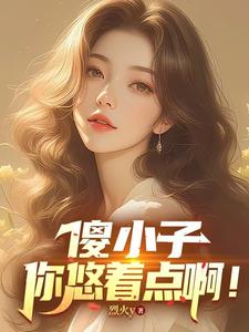 ɵС�ӣ������ŵ㰡