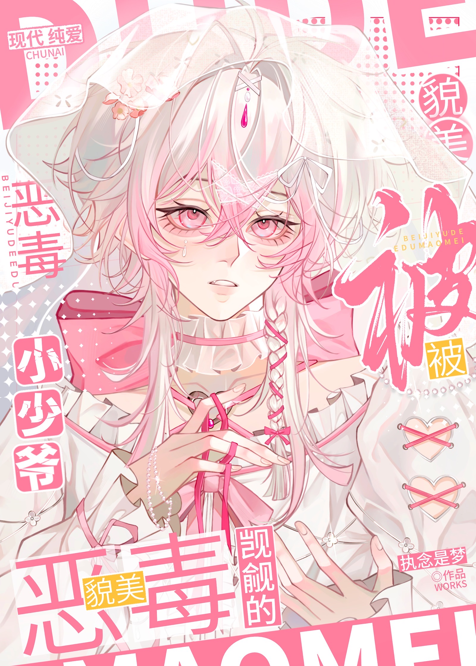 ��ò������үҲ�ᱻ������