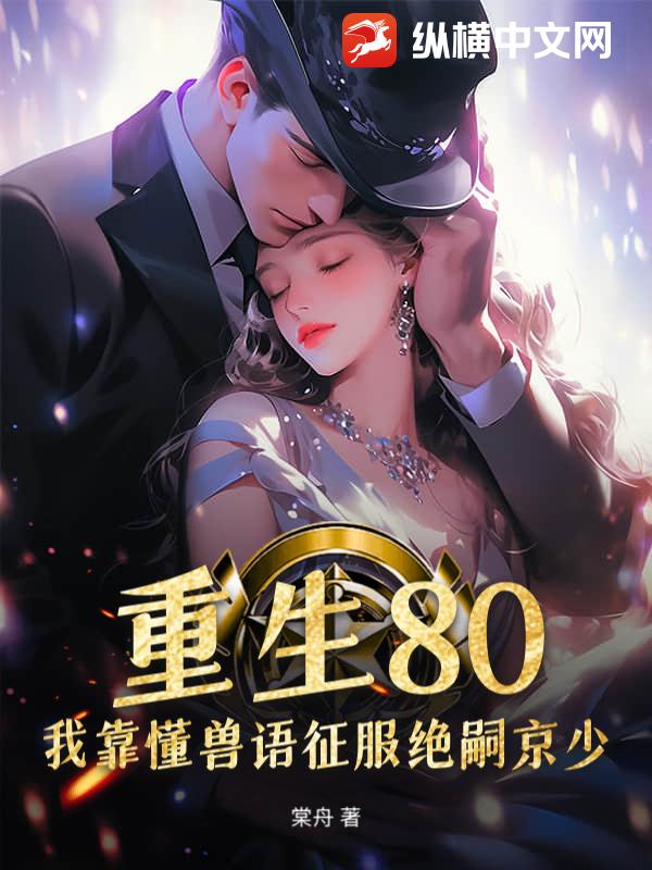 ����80���ҿ��������������þ���