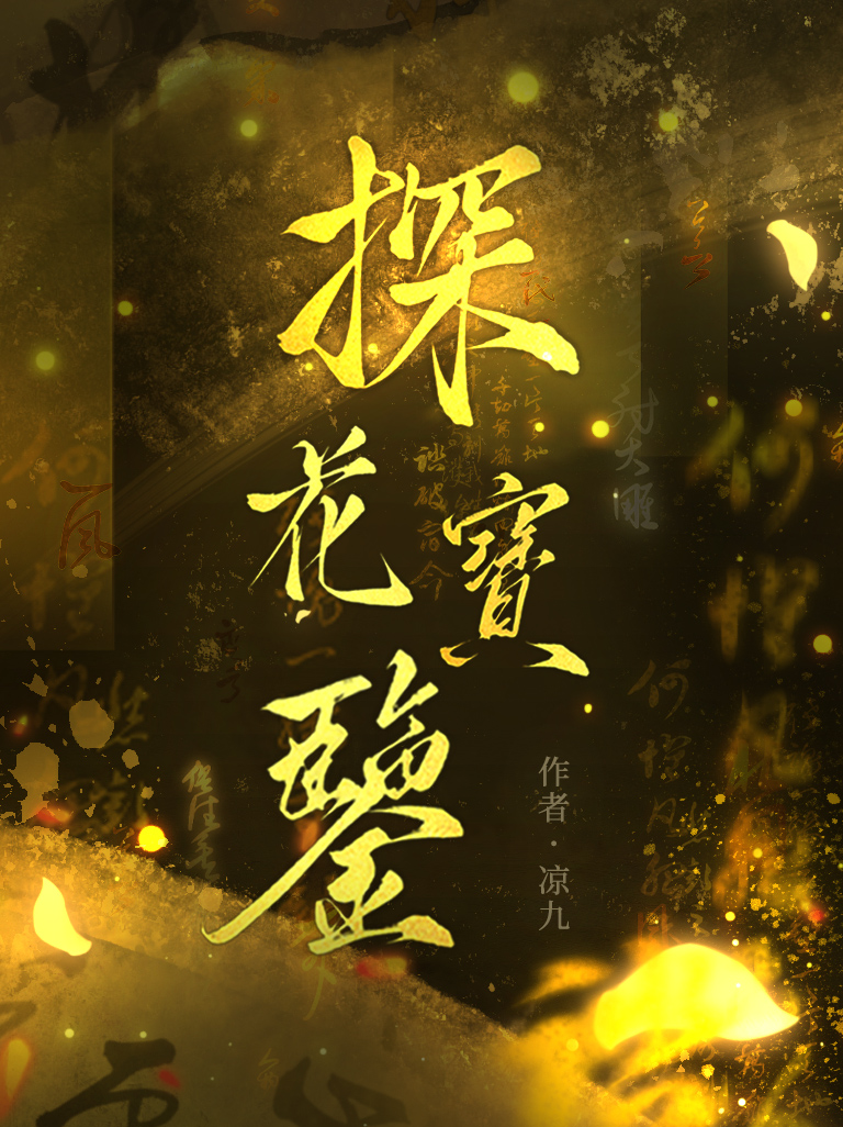 [������]̽������