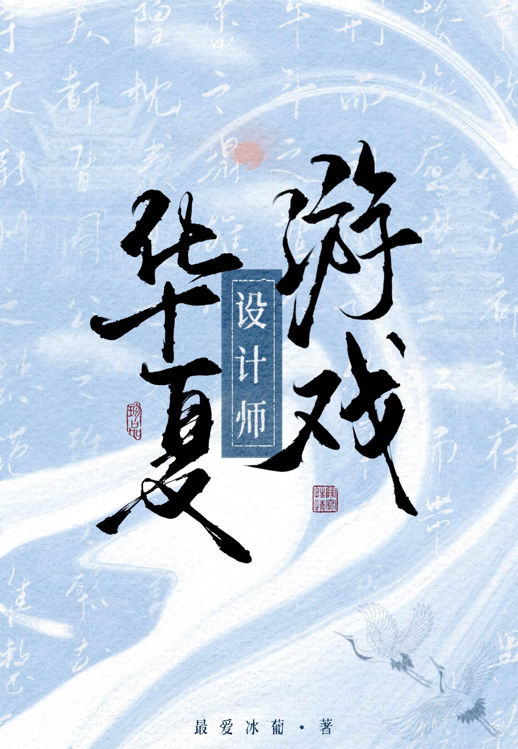 ������Ϸ���ʦ