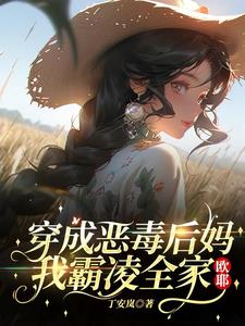 ���ɶ񶾺��裬�Ұ���ȫ�ң�ŷҮ