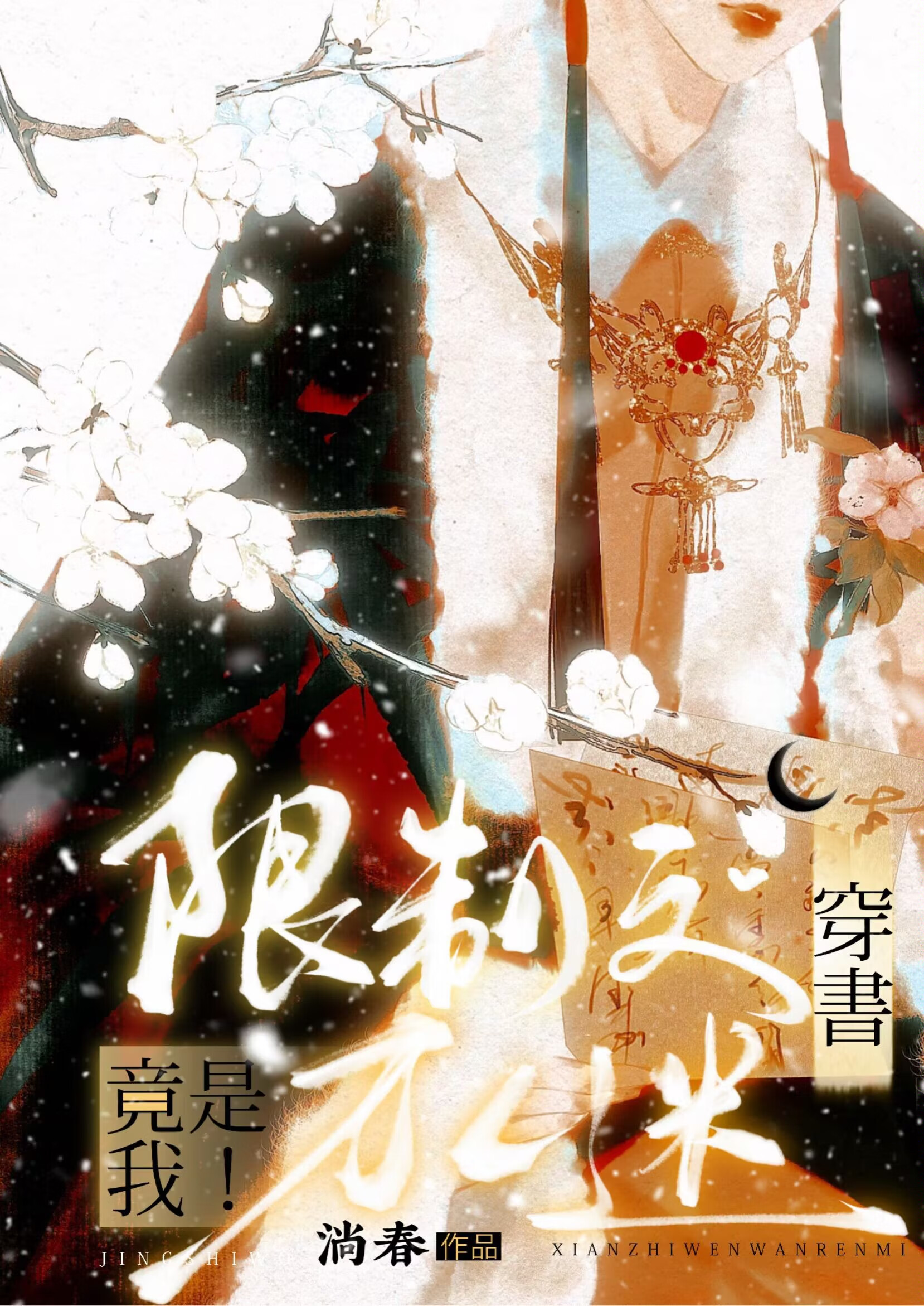 �����������Ծ����ң������飩