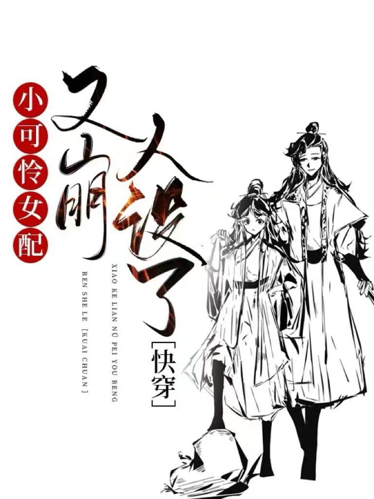 С����Ů���ֱ������ˣۿ촩��