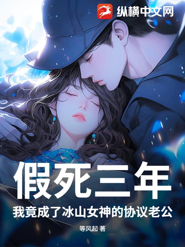 �������꣬�Ҿ����˱�ɽŮ���Э���Ϲ�