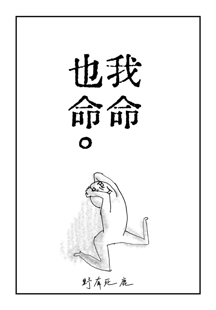 ����Ҳ����