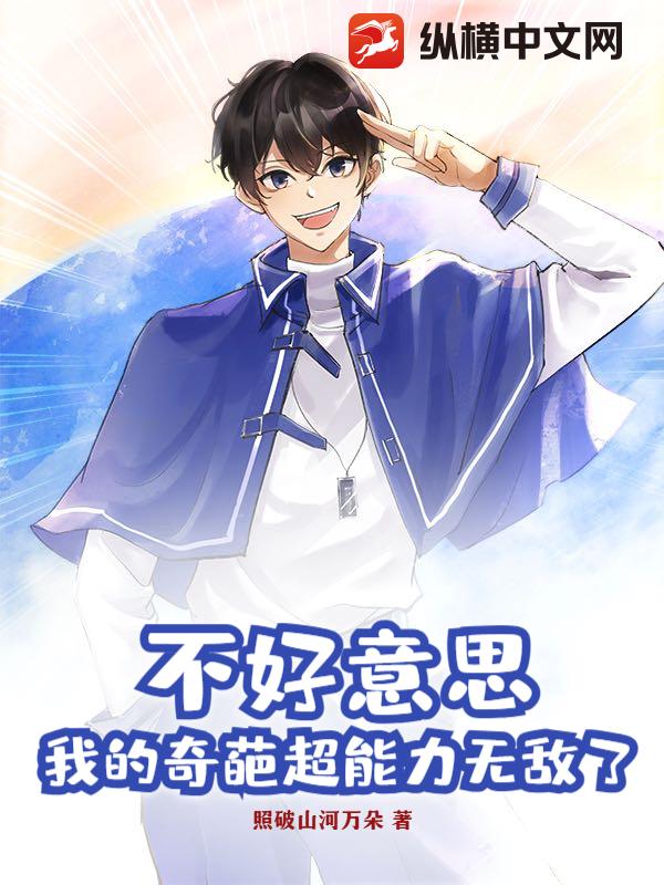 ������˼���ҵ����ⳬ�����޵���