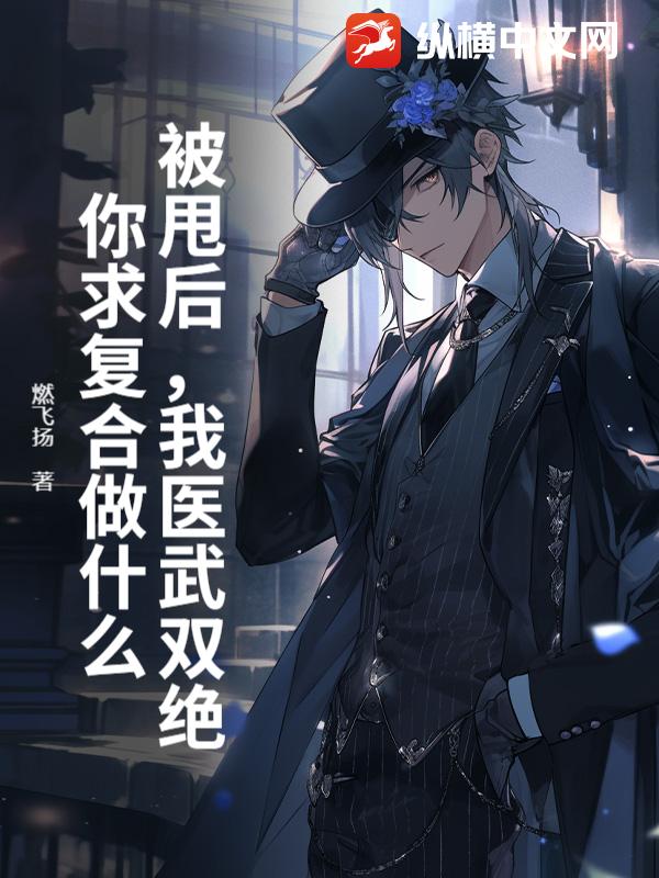 ��˦����ҽ��˫�������󸴺���ʲô��