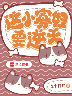 ��С�Ѹ�Ҫ����