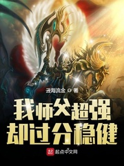 ��ʦ����ǿȴ�����Ƚ�