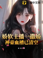 ��������һ���������Ѫ�������