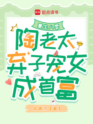 �������㣺����̫���ӳ�Ů���׸�