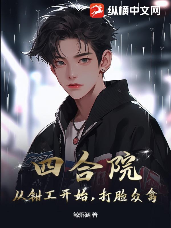 �ĺ�Ժ����ǯ����ʼ����������