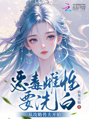 �񶾴���Ҫϴ�ף��ӹ����޷�ʼ