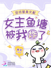 ��������Ů�䣬Ů����������ը��